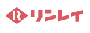 リンレイ