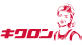 キクロン