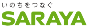 サラヤ